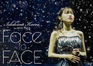 石原夏織 1st LIVE TOUR「Face to FACE」DVD [DVD]