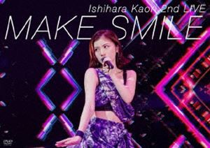 石原夏織 2nd LIVE MAKE SMILE（DVD） [DVD]