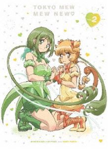 東京ミュウミュウ にゅ〜■ DVD2 [DVD]