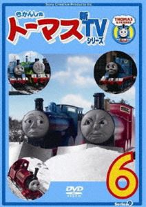 きかんしゃトーマス 新TVシリーズ 〈第9シリーズ〉（6） [DVD]