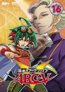 送料無料 遊戯王arc V Turn 16 Dvd の通販はau Wowma ワウマ エスネット ストアー 商品ロットナンバー