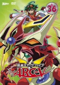 送料無料 遊戯王arc V Turn 36 Dvd の通販はau Pay マーケット エスネット ストアー