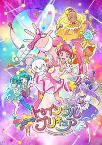 スター☆トゥインクルプリキュア vol.6【DVD】 [DVD]