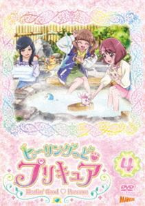 ヒーリングっど■プリキュア DVD vol.4 [DVD]