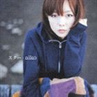 aiko / スター [CD]