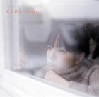 aiko / えりあし [CD]