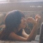 aiko / かばん [CD]