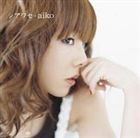aiko / シアワセ [CD]