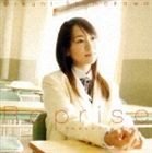 下川みくに / Reprise〜下川みくにアニソンベスト〜 [CD]