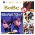 BaBe / ザ プレミアムベスト BaBe [CD]