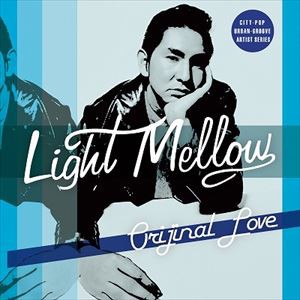 オリジナル・ラヴ / Light Mellow オリジナル・ラブ [CD]