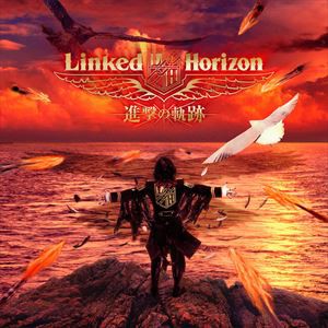 Linked Horizon / 進撃の軌跡（初回限定盤／CD＋Blu-ray） [CD]