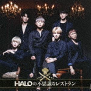 HALO / HALOの不思議なレストラン（初回限定盤／CD＋DVD） [CD]