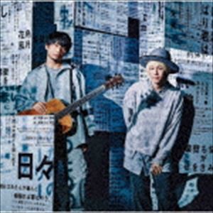 吉田山田 / 吉田山田大百科（デラックス盤／CD＋Blu-ray） [CD]