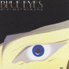 松原みき / BLUE EYES（HQCD） [CD]