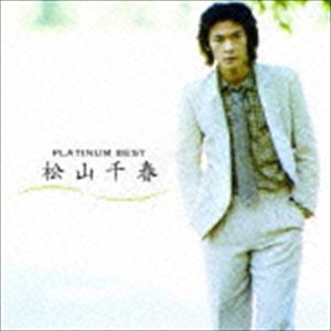 松山千春 / プラチナムベスト 松山千春（UHQCD） [CD]