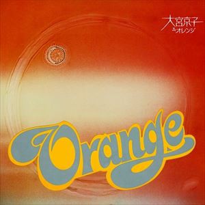 大宮京子＆オレンジ / 大宮京子＆オレンジ（UHQCD） [CD]