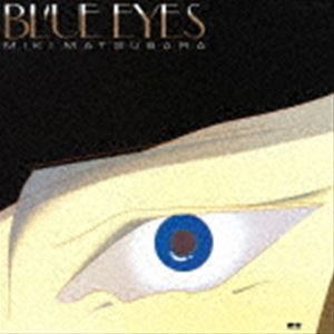 松原みき / BLUE EYES（UHQCD） [CD]