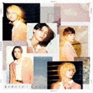 A.B.C-Z / 夏と君のうた（初回限定盤A／CD＋DVD） [CD]