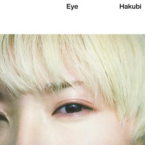 Hakubi / Eye（通常盤） [CD]