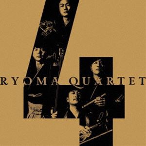 竜馬四重奏 / 4 [CD]