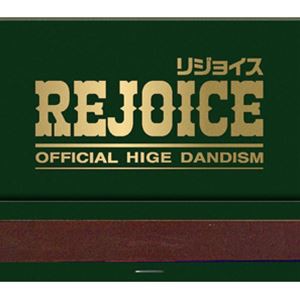 Official髭男dism / Rejoice [CD]