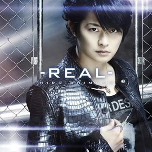 下野紘 / リアル-REAL-（初回限定盤／CD＋DVD） [CD]