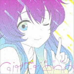 ガールフレンド（仮） キャラクターソングシリーズ Vol.04 [CD]