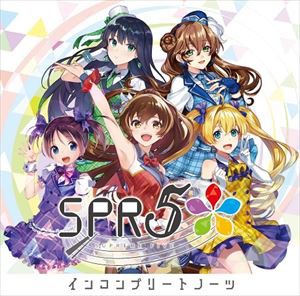 SPR5 / インコンプリートノーツ（通常盤） [CD]