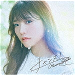 三森すずこ / チャンス！／ゆうがた（初回限定盤／CD＋DVD） [CD]