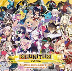 (ゲーム・ミュージック) CHUNITHM MUSIC COLLECTION presented by 松下 [CD]