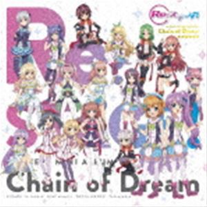 Chain of Dream [CD]