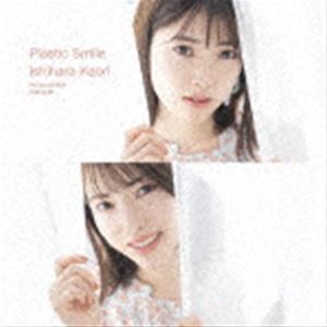 石原夏織 / Plastic Smile（初回限定盤／CD＋DVD） [CD]