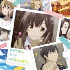 菊谷知樹 / TVアニメ ひげを剃る。そして女子高生を拾う。 オリジナルサウンドトラック [CD]