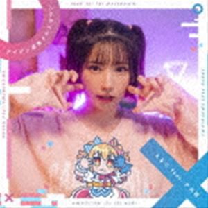 えなこ feat.P丸様。 / アイデン貞貞メルトダウン（初回限定盤／CD＋Blu-ray） [CD]