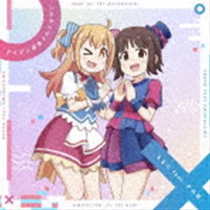 えなこ feat.P丸様。 / アイデン貞貞メルトダウン（通常盤） [CD]