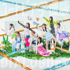 DIALOGUE＋ / ユートピア学概論（通常盤） [CD]