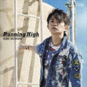 下野紘 / Running High（通常盤） [CD]