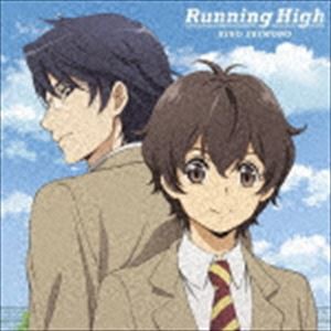 下野紘 / Running High（通常アニメ盤） [CD]