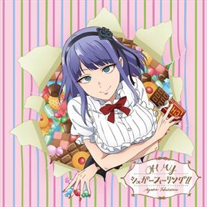 竹達彩奈 / OH MY シュガーフィーリング!!（通常アニメ盤） [CD]