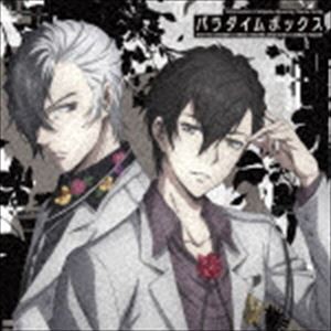 式島律（CV：沢城千春） 佐竹笙悟（CV：武内駿輔） / TVアニメ「Caligula -カリギュラ-」OP主題歌：：パラダイムボックス [CD]