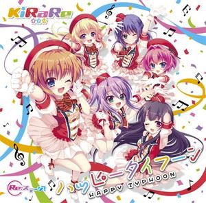 KiRaRe / ハッピータイフーン（通常盤） [CD]