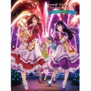 (ドラマCD) 響け!ユーフォニアム 5th Anniversary Disc 〜きらめきパッセージ〜 [CD]