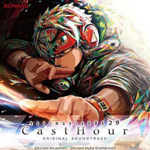 (ゲーム・ミュージック) beatmania IIDX 29 CastHour ORIGINAL SOUNDTRACK [CD]