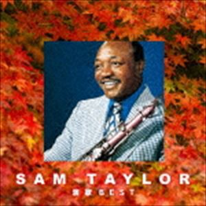 サム・テイラーと彼のオーケストラ / 決定盤!!：：サム・テイラー演歌 ベスト [CD]