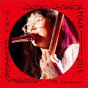 柴田聡子 / SATOKO SHIBATA TOUR 2019 ”GANBARE! MELODY” FINAL at LIQUIDROOM [CD]