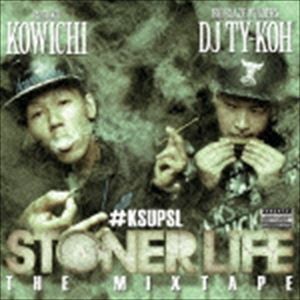 KOWICHI ＆ DJ TY-KOH / STONER LIFE THE MIXTAPE [CD]