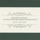 クリヤ・マコト-シルヴェスター・オストロウスキー・クインテット / ジャスト・ミュージック [CD]