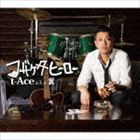 t-Ace aka 翼 / ふざけたヒーロー [CD]