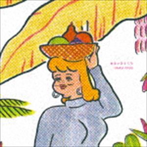 asuka ando / あまいひとくち [CD]